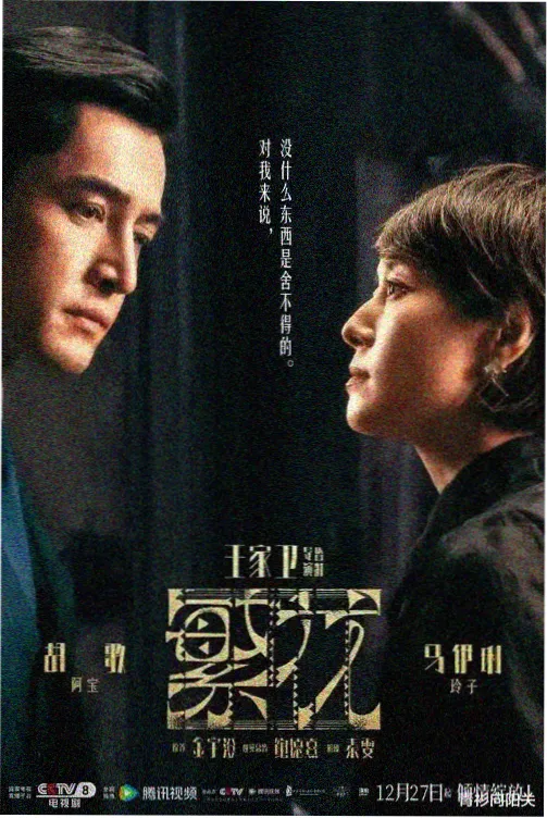 重启人生2026 日剧推荐