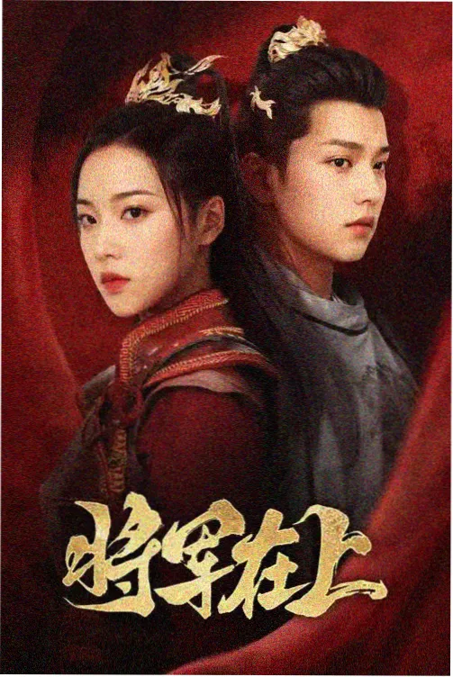东京爱情故事 经典日剧