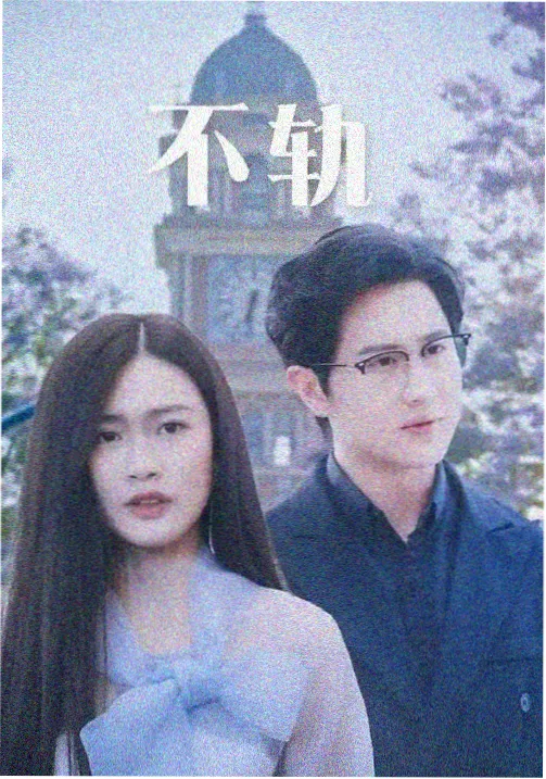 求婚大作战 经典日剧